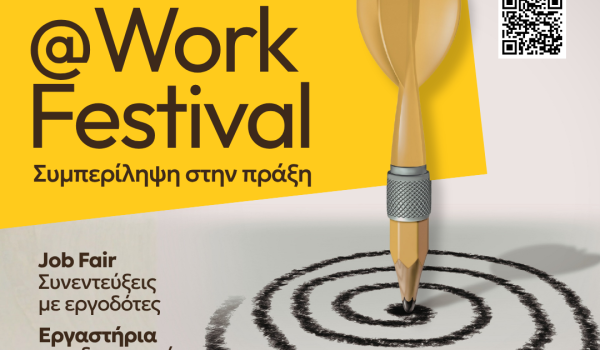Αρχική 22 - Σπίθες Αρχική 21 - Σπίθες