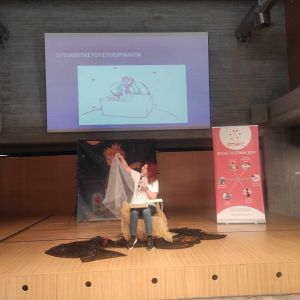 All Together – All Equal: An Inclusion Program in Livadia, Greece 10 - Σπίθες All Together – All Equal: An Inclusion Program in Livadia, Greece 9 - Σπίθες