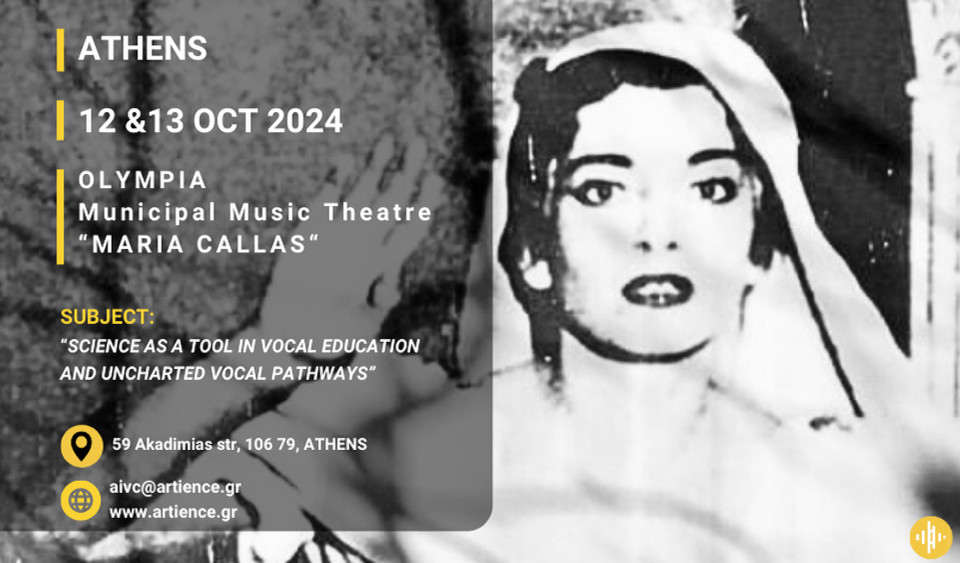 4th ARTience | October 12-13 at the Municipal Music Theater Maria Callas 1 - Σπίθες