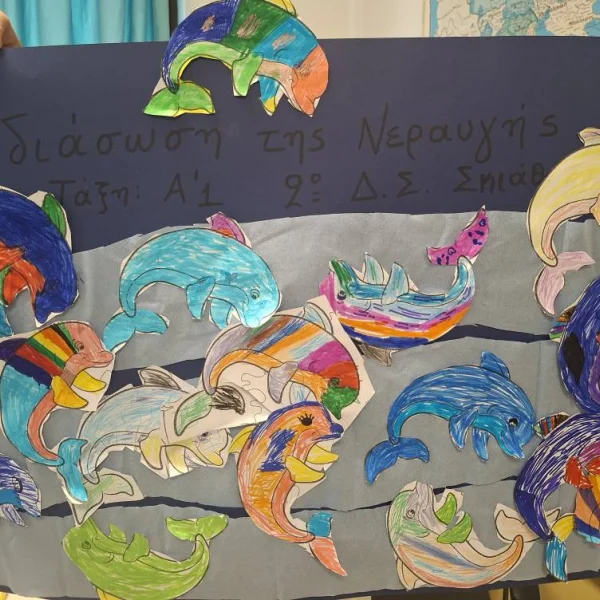 Environmental Education Program with Thalassa Foundation & Spithes 1 - Σπίθες