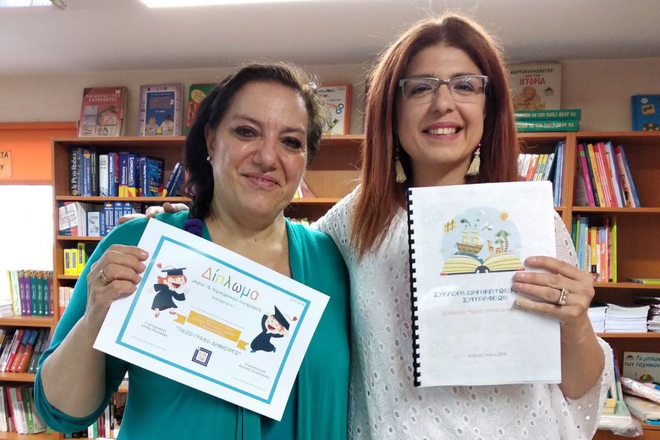 Ποιοι είμαστε 1 - Σπίθες