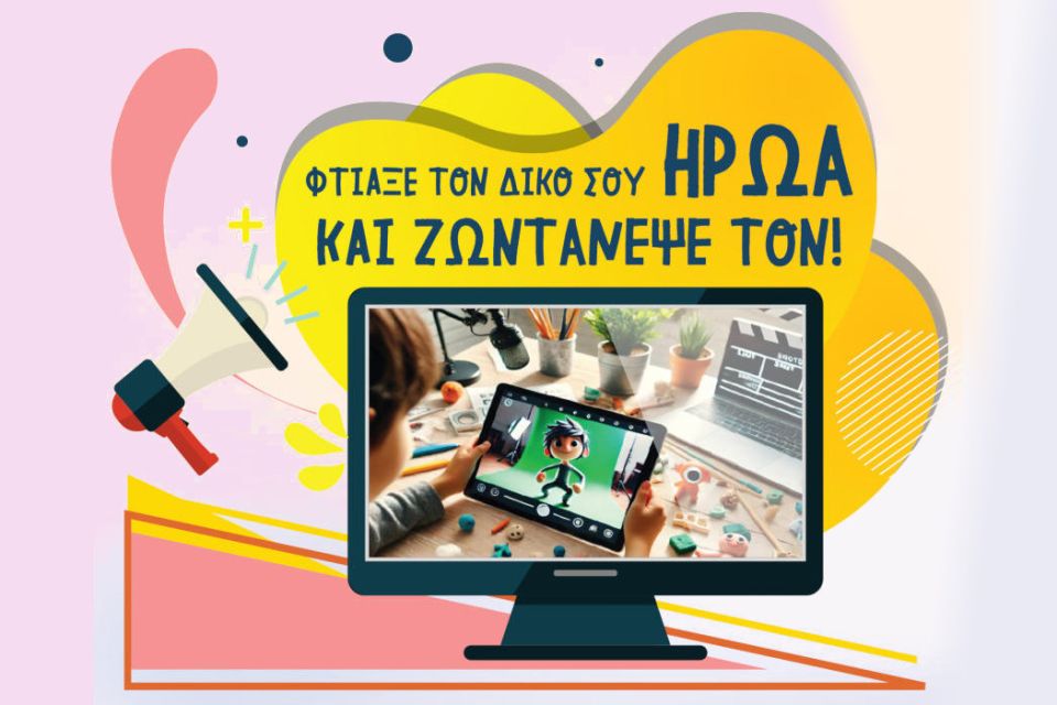 Με μεγάλη επιτυχία, έληξε το τριήμερο Spartan Youth Festival❤️ από την Artience 17 - Σπίθες