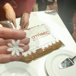 Η πρώτη κοπή πίτας για τις Σπίθες 3 - Σπίθες