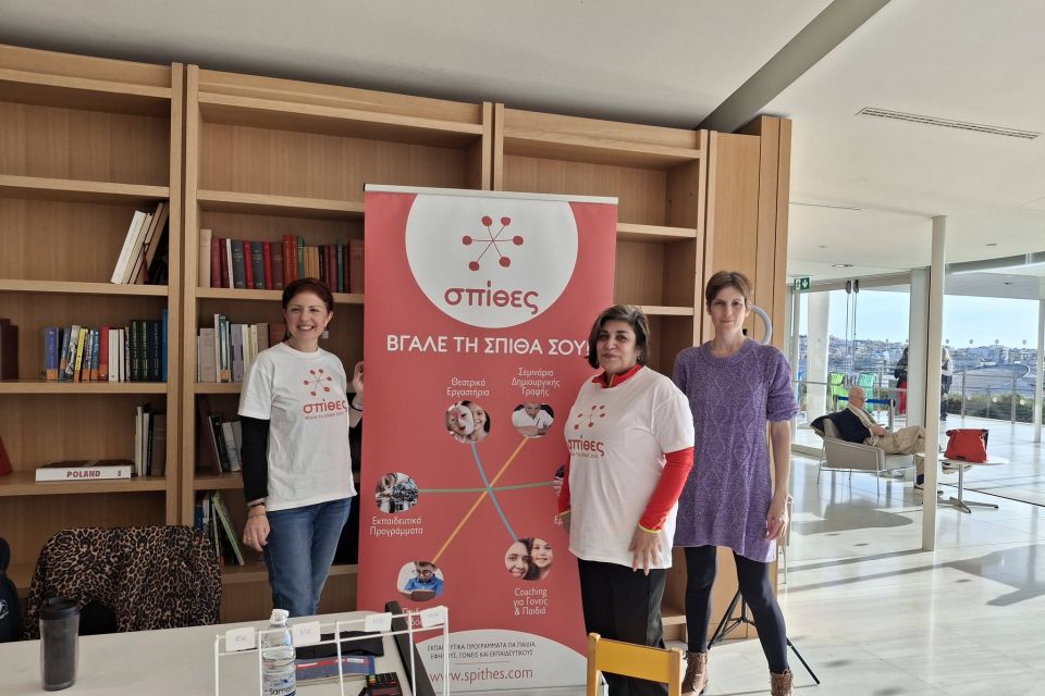 [ΝΕΟ ΠΡΟΓΡΑΜΜΑ] Έναρξη Γ' Κύκλου Δημιουργικής Γραφής στο "41 Street Café" 11 - Σπίθες