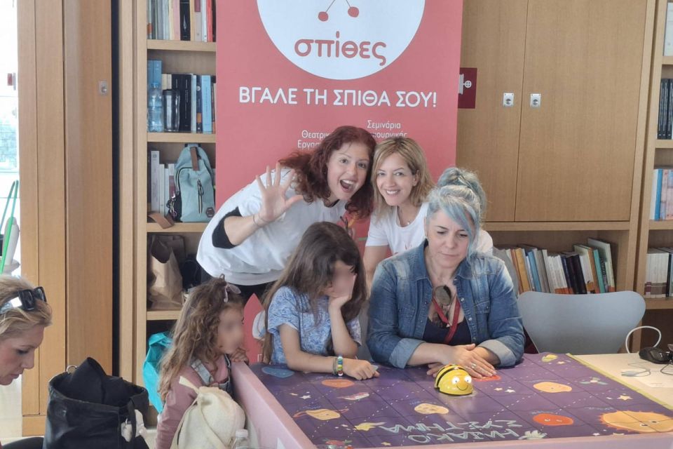 Με μεγάλη επιτυχία, έληξε το τριήμερο Spartan Youth Festival❤️ από την Artience 13 - Σπίθες