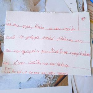 Σεμινάριο: Ιστορίες εμπνευσμένες από κεράσματα 7 - Σπίθες