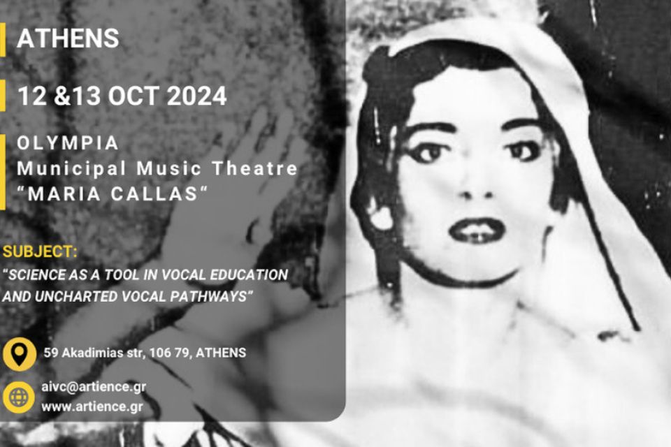 4th ARTience | October 12-13 at the Municipal Music Theater Maria Callas 1 - Σπίθες