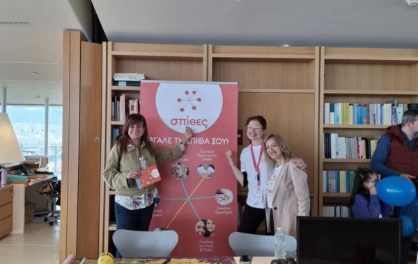 Gallery 341 - Σπίθες