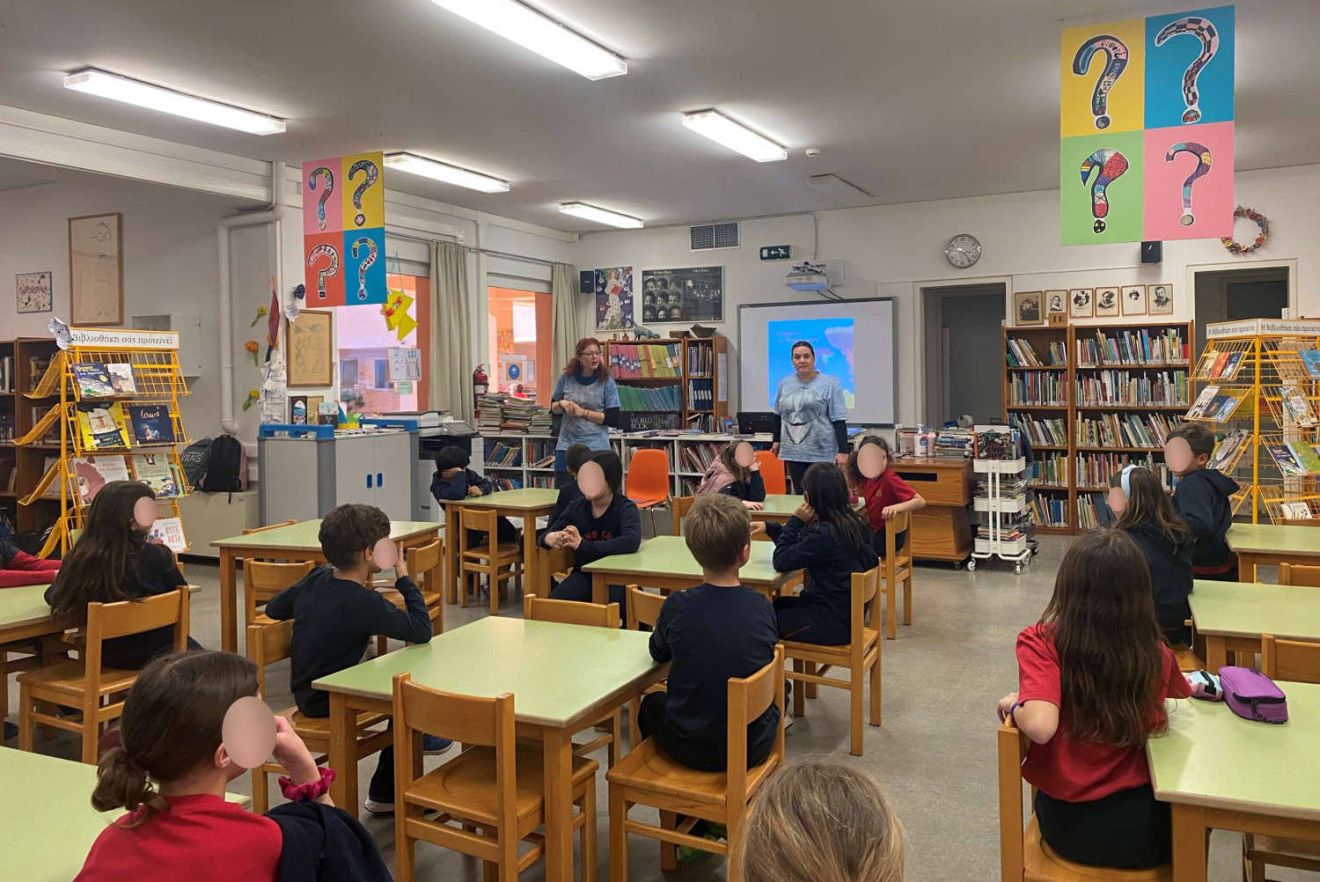 Εκπαιδευτικά προγράμματα για σχολεία