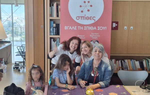 Gallery 339 - Σπίθες