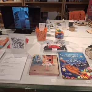 [COMPLETED] Open Agora at the Stavros Niarchos Foundation 17 - Σπίθες