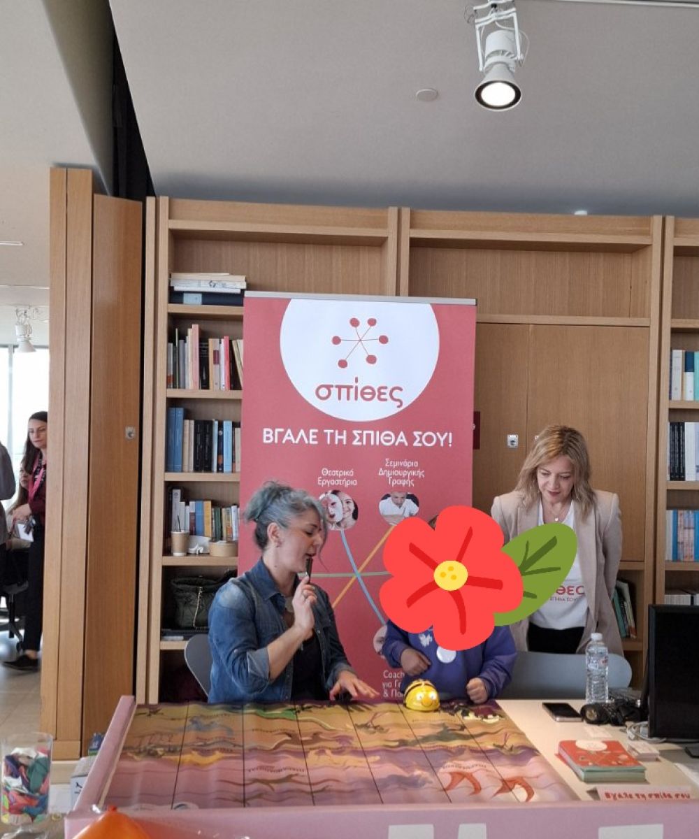 Ρομποτική & STEM "Δημιουργώ, Ανακαλύπτω, Μαθαίνω" 3 - Σπίθες Ρομποτική & STEM "Δημιουργώ, Ανακαλύπτω, Μαθαίνω" 2 - Σπίθες