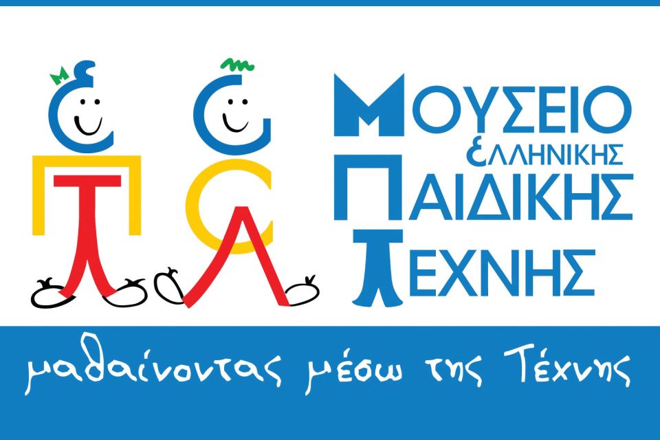 Με μεγάλη επιτυχία, έληξε το τριήμερο Spartan Youth Festival❤️ από την Artience 15 - Σπίθες